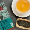 Cha Dô Chun Mee roheline purutee 100g