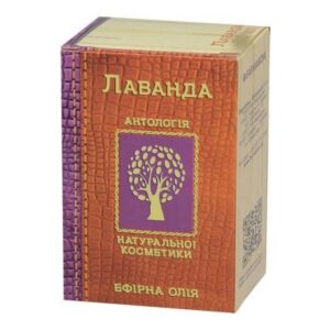 Lavendli eeterlik õli 100% 10 ml
